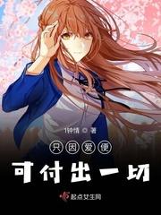 他是黑暗中光点