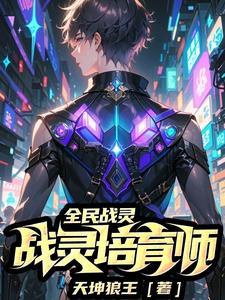 战灵m
