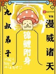 大唐双龙传演员表