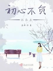 久等了唐先生全文免费阅读