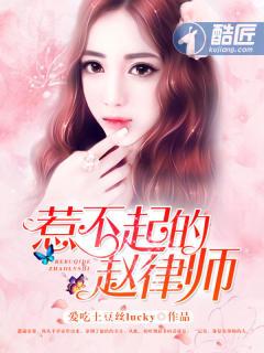 豪门婚姻之宠溺娇妻免费阅读