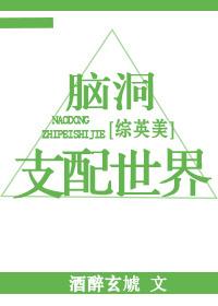 都市枭雄在线阅读