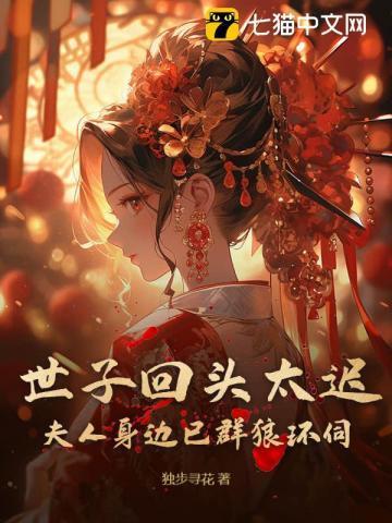 折绣球的方法视频