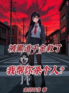 众大佬抱团哭成球