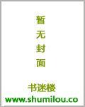 惑国毒妃小剧场