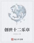 附院妇科哪个医生好