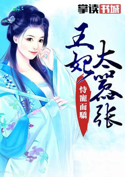 苏玲琅独孤烨