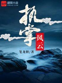 主人公叫萧峥