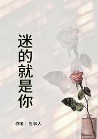 青山依旧在!几度夕阳红是什么意思