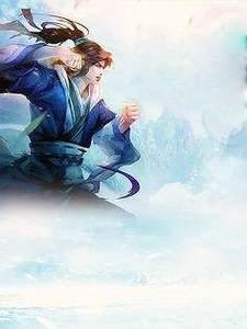 绝品佳婿李洁全文阅读