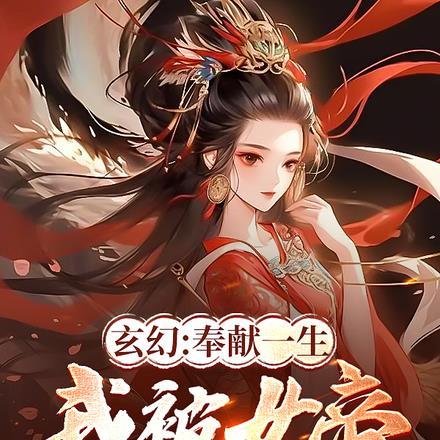 不用谢我