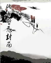 至尊人生陈歌笔趣阁