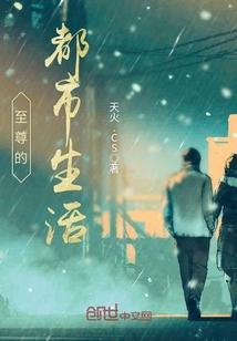 都市生活剧